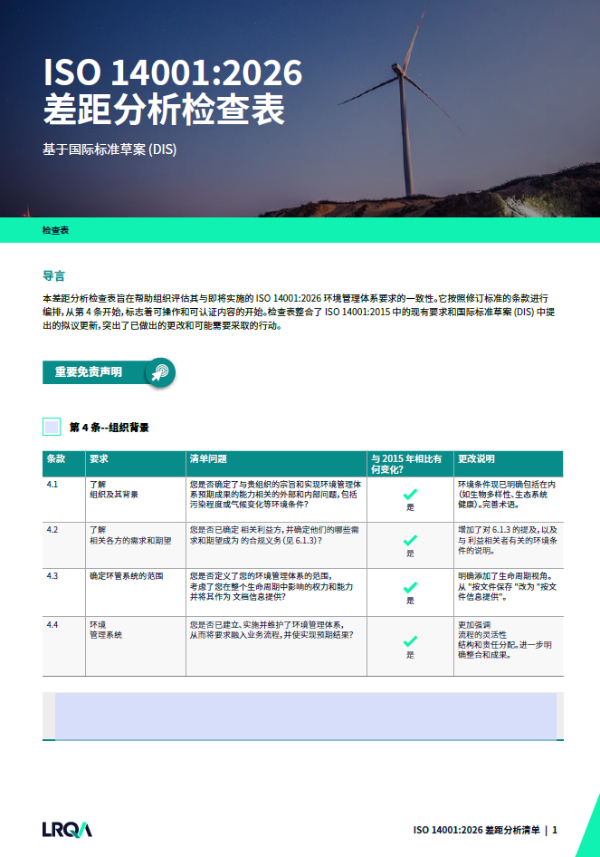 ISO 14001:2026 checklist cover image